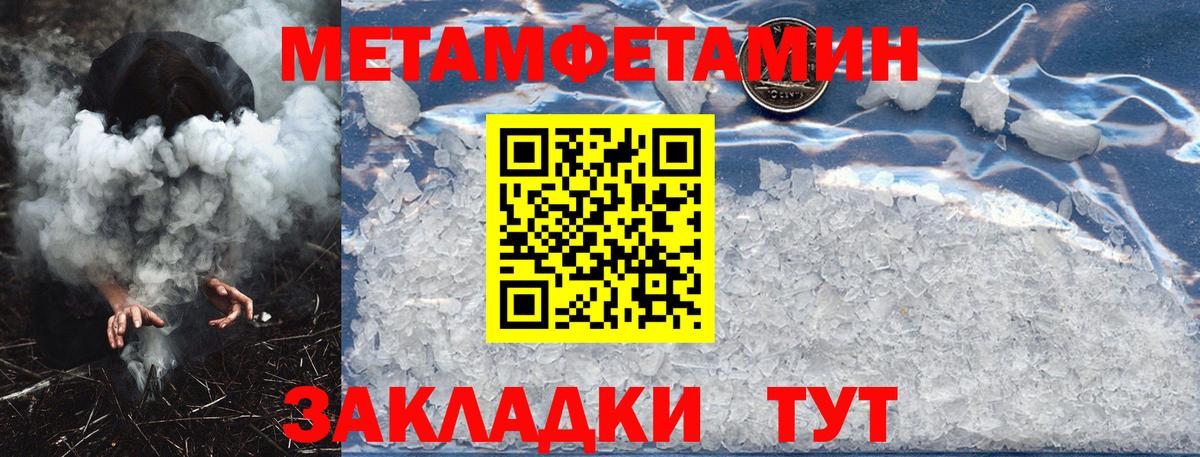 АМФЕТАМИН Розовый Моздок