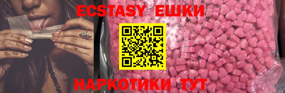 где найти наркотики  Ecstasy 99%  Моздок  ЭКСТАЗИ  Вход с VPN  ЭКСТАЗИ Philipp Plein 