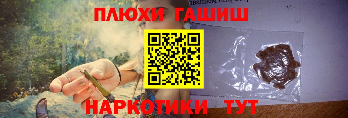 ГАШ ice o lator  Вход с VPN  ГАШ Ice-O-Lator  Моздок 