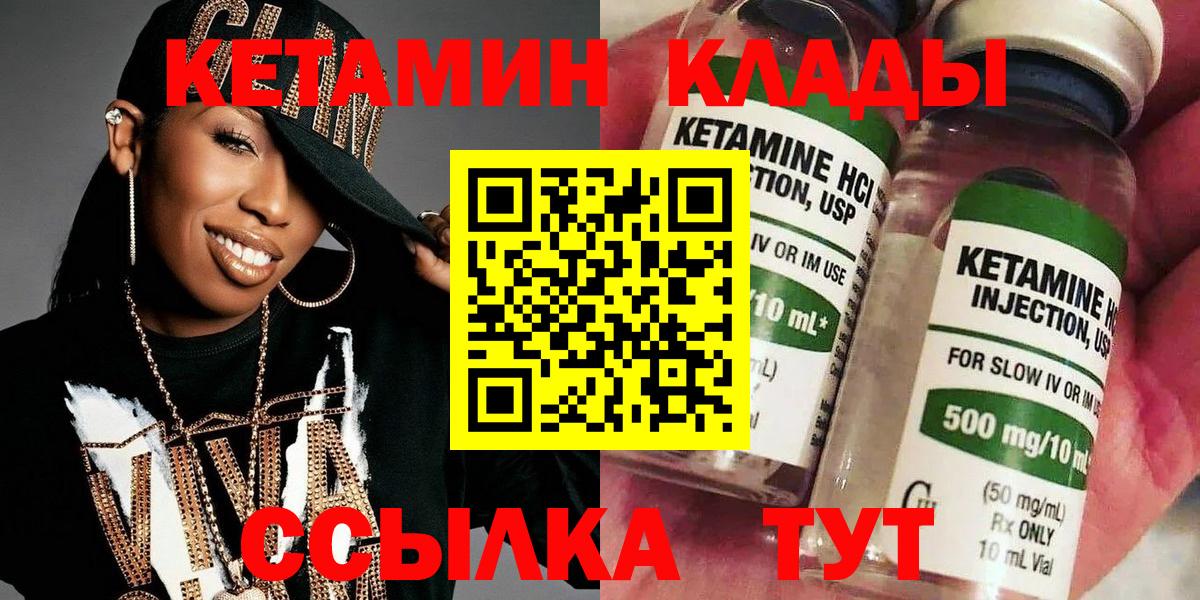 Моздок  КЕТАМИН VHQ  сайты даркнета как зайти  Вход с VPN 