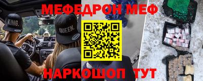 мескалин Гай
