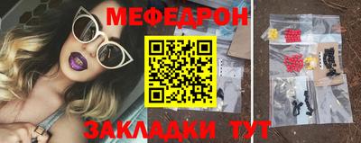 мескалин Гай