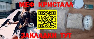 мескалин Гай