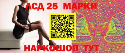 мескалин Гай