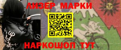 мяу мяу кристалл Гагарин