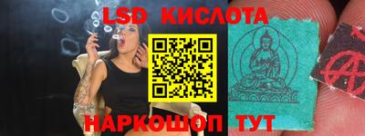 мескалин Гай