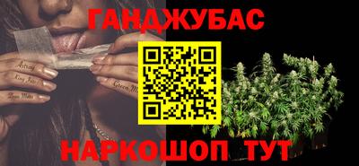 мяу мяу кристалл Гагарин