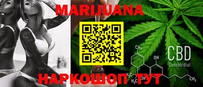 мяу мяу кристалл Гагарин