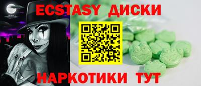 мяу мяу кристалл Гагарин