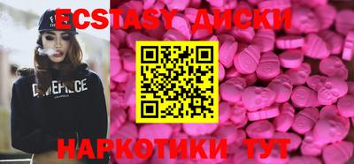 мяу мяу кристалл Гагарин