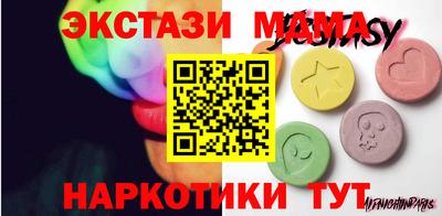мяу мяу кристалл Гагарин