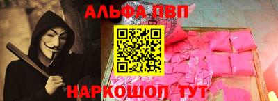 мяу мяу кристалл Гагарин