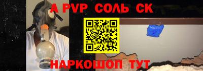 мяу мяу кристалл Гагарин