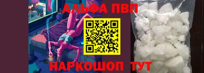 мяу мяу кристалл Гагарин