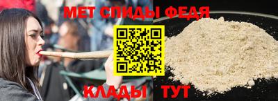 мяу мяу кристалл Гагарин