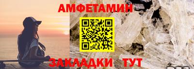 мяу мяу кристалл Гагарин