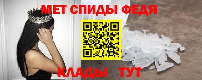 мяу мяу кристалл Гагарин