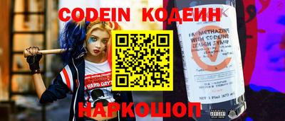 мяу мяу кристалл Гагарин