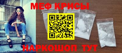 мескалин Гай