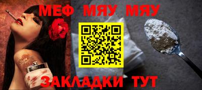 мескалин Гай