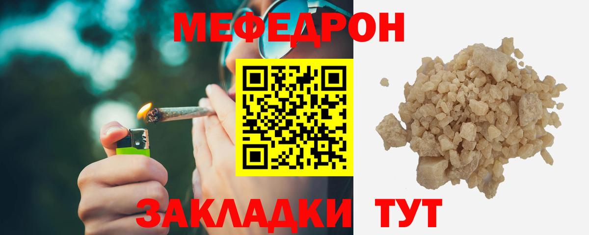 Моздок  KRAKEN как зайти  Мефедрон  Меф мука  Вход с VPN  МЕФ мяу мяу 