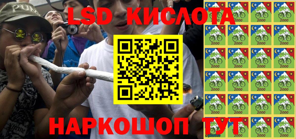 Моздок  Марки NBOMe  Вход с VPN  Марки NBOMe 1,5мг 